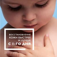 Бальзам восстанавливающий La Roche-Posay Cicaplast B5+ для кожи лица и тела, 15 мл