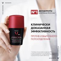 Дезодорант-антиперспирант шариковый Vichy Homme Clinical Control против избыточного потоотделения, 50 мл