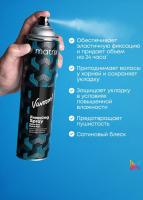Лак-спрей Matrix Vavoom Freezing Spray эластичной фиксации для волос, 500 мл