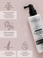 Спрей-филлер восстанавливающий Qtem Hair Regeneration Холодный ботокс для волос, 150 мл