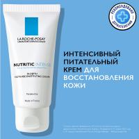 Крем питательный La Roche-Posay Nutritic Intense для восстановления сухой чувствительной кожи, 50 мл