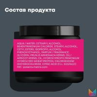 Крем-маска Matrix Total Treat для глубокого питания волос, 500 мл