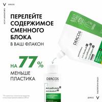 Шампунь-уход интенсивный Vichy Dercos Anti-Dandruff против перхоти для сухих волос, рефил, 500 мл