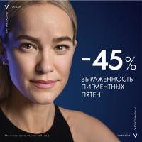 Крем ночной Vichy Liftactiv с витамином B3 и ретинолом против пигментации и морщин, 50 мл