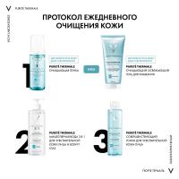 Вода мицеллярная Vichy Purete Thermale с минералами для чувствительной кожи, 400 мл