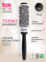 Щетка Tek Ceramik Antibacteiric для волос, 30 мм