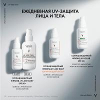 Флюид солнцезащитный Vichy Capital Soleil UV-Age Daily SPF 50+ для лица, 40 мл