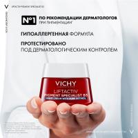 Крем ночной Vichy Liftactiv с витамином B3 и ретинолом против пигментации и морщин, 50 мл