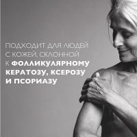 Молочко La Roche-Posay Lipikar Lait Urea 10% тройного действия для сухой и огрубевшей кожи детей и взрослых, 400 мл