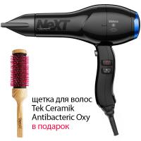 Фен профессиональный Valera Next Plus Digital 585.05 для волос, 2400W