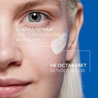 Флюид солнцезащитный La Roche-Posay Anthelios UVMune400 SPF 50+ матирующий для лица, 50 мл