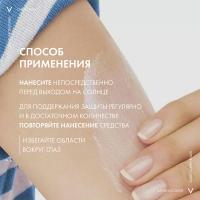 Спрей солнцезащитный Vichy Capital Soleil SPF 50+ водостойкий для детей, 200 мл