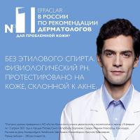 Гель очищающий La Roche-Posay Effaclar пенящийся для жирной кожи, 200 мл