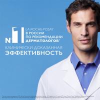 Набор La Roche-Posay Redermic Retinol, сыворотка Retinol B3, 30 мл + гель-крем для глаз, 15 мл + крем Anthelios SPF 50, 3 мл
