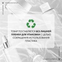 Крем ночной Vichy Neovadiol Rose Platinium для возрастной кожи лица, 50 мл