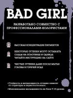 Краситель прямого действия Bad Girl Ice Dragon серый, 150 мл