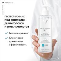 Вода мицеллярная Vichy Purete Thermale с минералами для чувствительной кожи, 400 мл
