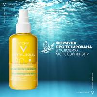 Спрей солнцезащитный Vichy Capital Soleil SPF 30 двухфазный увлажняющий, 200 мл