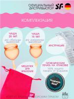 Чаша менструальная Satisfyer Feel Good оранжевая, 2 шт.