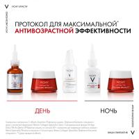 Сыворотка Vichy Liftactiv Retinol Specialist для коррекции глубоких морщин, 30 мл