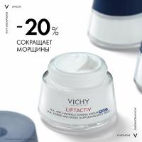 Крем ночной Vichy Liftactiv Supreme против морщин, для упругости и увлажнения кожи, 50 мл