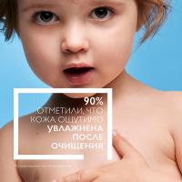 Гель очищающий La Roche-Posay Cicaplast B5 Lavant для кожи младенцев, детей и взрослых, 200 мл