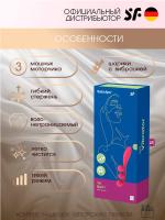Вибратор Satisfyer Tri Ball 1 Red