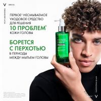 Сыворотка интенсивная Vichy Dercos Anti-Dandruff Serum 10 против перхоти, 90 мл