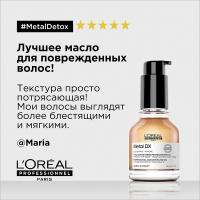 Масло-концентрат L'Oreal Professionnel Metal Detox, 50 мл