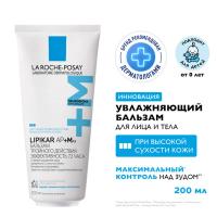 Бальзам La Roche-Posay Lipikar AP+Max тройного действия для лица и тела, 200 мл