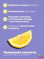 Шампунь Matrix Total Results So Silver для нейтрализации желтизны, 300 мл