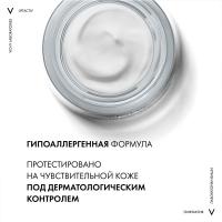 Крем ночной Vichy Liftactiv Supreme против морщин для упругости и увлажнения кожи, 50 мл