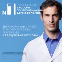Крем успокаивающий La Roche-Posay Kerium DS для кожи, склонной к себорейному дерматиту, 40 мл