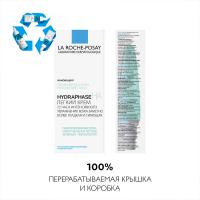 Крем легкий La Roche-Posay Hydraphase HA для обезвоженной кожи нормального и комбинированного типа, 50 мл