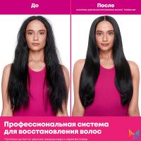 Шампунь Matrix Total Results Instacure для восстановления волос, 300 мл