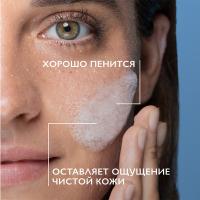Гель очищающий La Roche-Posay Effaclar пенящийся для жирной кожи, рефил, 400 мл