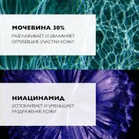 Гель La Roche-Posay Lipikar с мочевиной 30% для сухой кожи тела, 50 мл