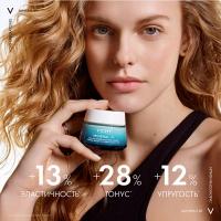 Крем увлажняющий Vichy Mineral 89 72 часа для всех типов кожи, 50 мл