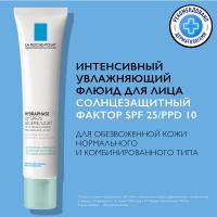 Флюид интенсивный увлажняющий La Roche-Posay Hydraphase UV SPF 25 Legere для лица продолжительного действия, 40 мл