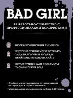 Краситель прямого действия Bad Girl Fairy Queen лавандовый, 150 мл