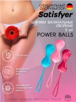 Шарики вагинальные Satisfyer Power Balls двойные, 3 шт.