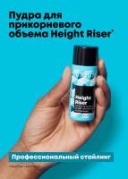 Пудра Matrix Height Riser для прикорневого объема волос, 7 г