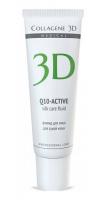 Флюид Medical Collagene 3D Silk Care Q10-active, 30 мл