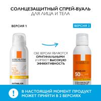 Спрей-вуаль солнцезащитный La Roche-Posay Anthelios XL SPF 50+ для лица и тела, 200 мл