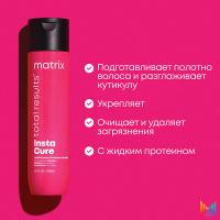 Шампунь Matrix Total Results Instacure для восстановления волос, 300 мл