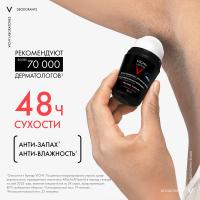 Дезодорант шариковый Vichy Homme для чувствительной кожи с защитой 48 часов, 50 мл
