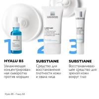 Средство La Roche-Posay Substiane для восстановления плотности кожи и овала лица, 40 мл