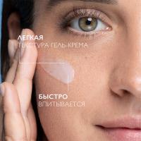 Гель-крем La Roche-Posay Redermic Retinol для контура глаз, 15 мл