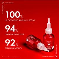 Сыворотка Vichy Liftactiv Specialist комплексного действия с витамином B3 против пигментации и морщин, 30 мл