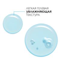 Концентрат увлажняющий La Roche-Posay Hyalu B5 против морщин для лица и области вокруг глаз, 15 мл